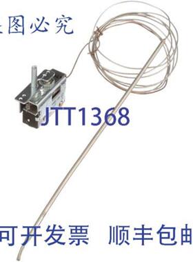 供应恒温器 60 - 200F 15 - 90C ALTTT-33626  Alto-Shaam AL