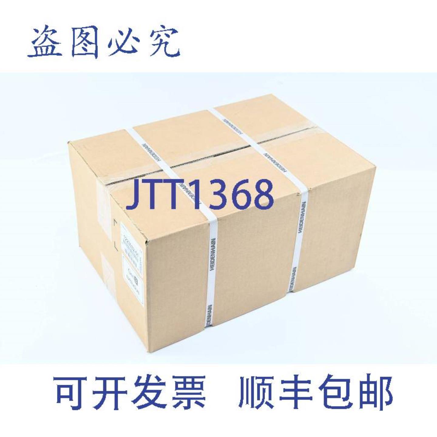 供应海德汉系统模块PLB6204FS1223032-011223032-01版本B4易趣