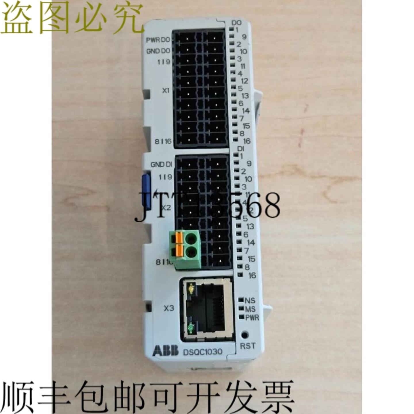 供应 DSQC1030 3HAC058663-001