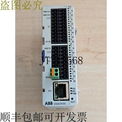 供应 DSQC1030 3HAC058663-001