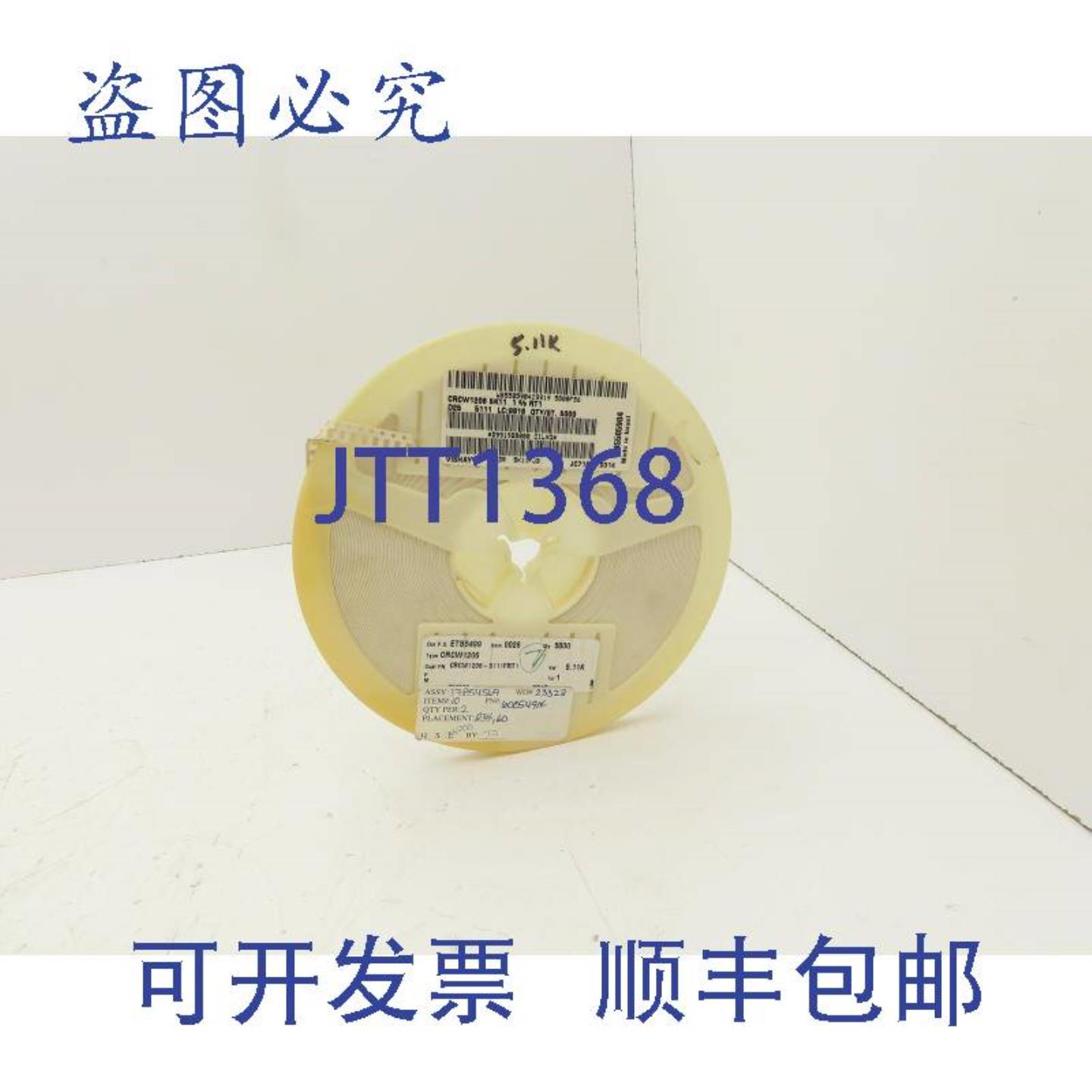 供应VishayCRCW1206-5111FRT1电阻器卷带式511kOhms&amp;plus