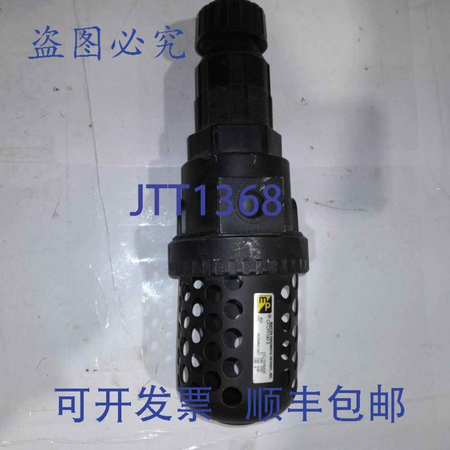 供应MASTER PNEUMATIC-DETROIT CFDR100-3 0-150 PSI 125F