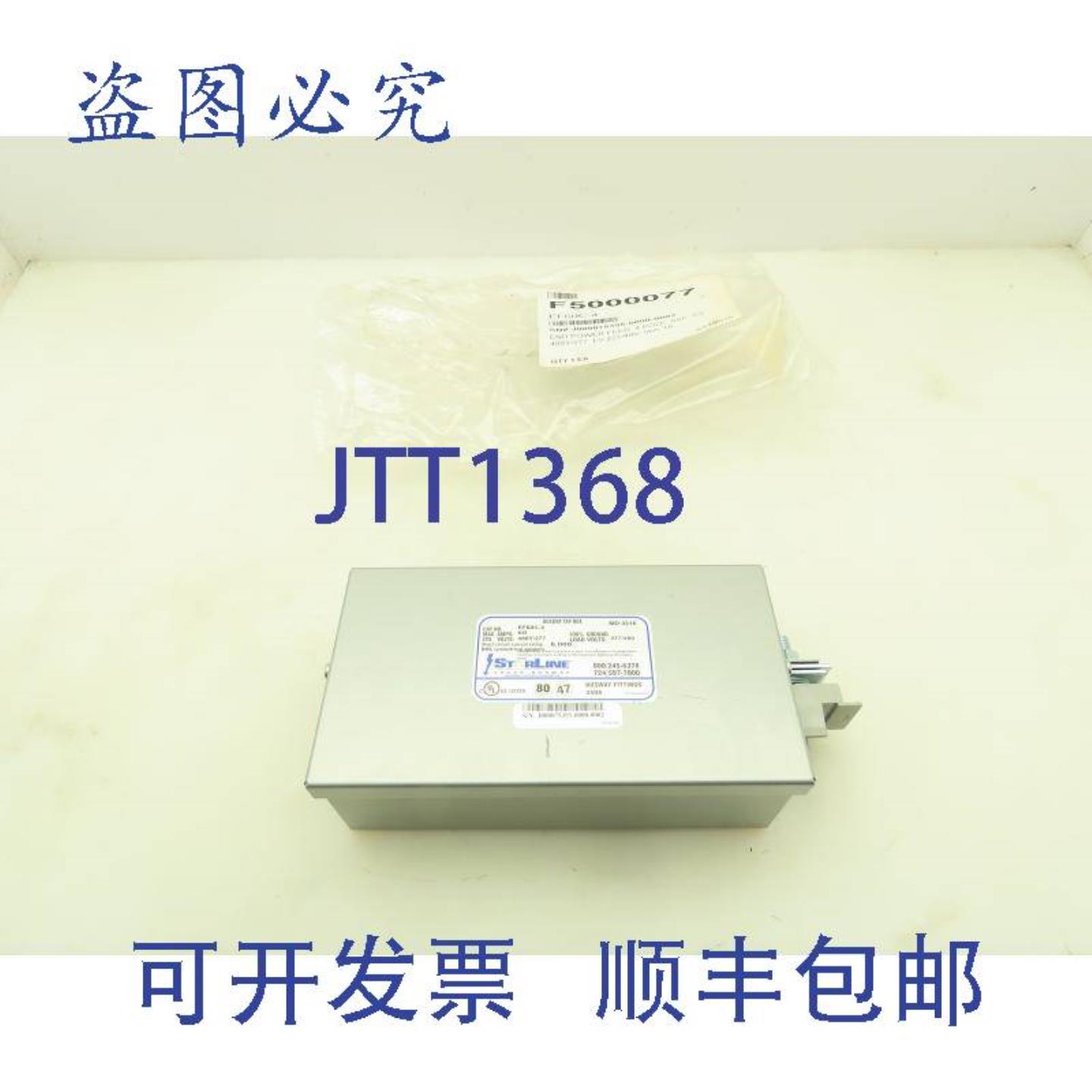 供应StarLineEF60C-4轨道母线槽末端馈电分接箱60A480Y277V3Ph