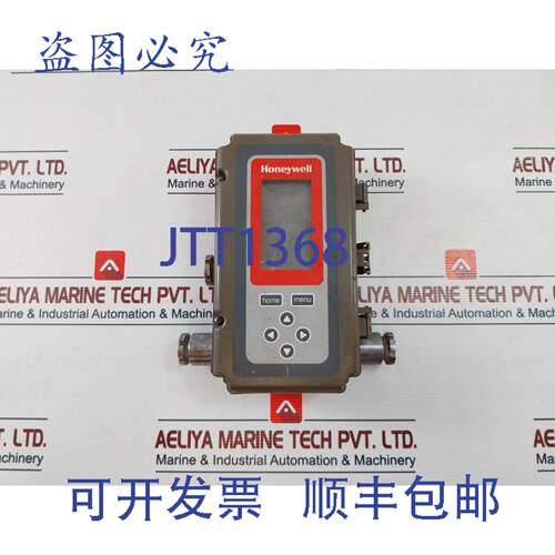 现货供应Honeywell T775b2040 电子远程温控器