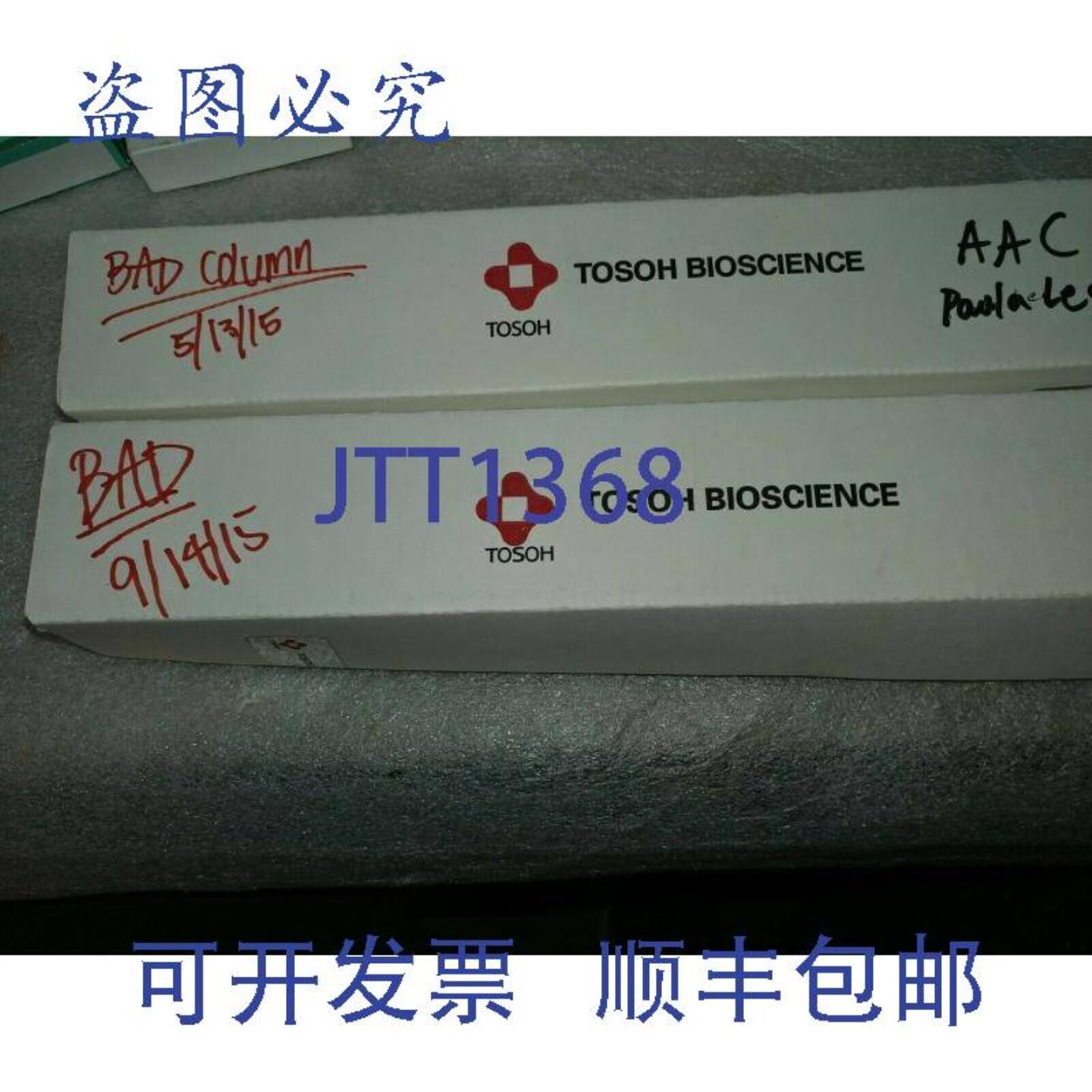 供应TOSOH BIOSCIENCE 08541 TSKL G3000SW XL 78MM ID X 30
