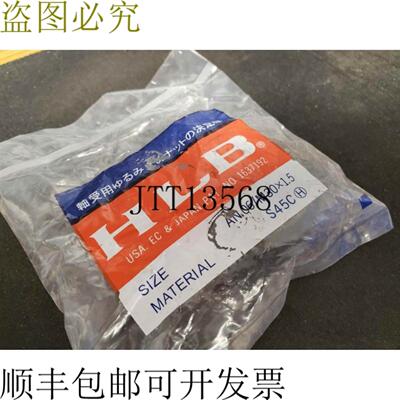 供应HLB HLBM30 轴承锁紧螺栓 An06M30x15 锁紧螺栓