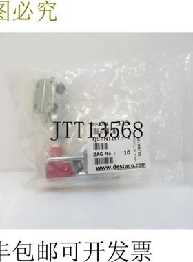 供应3CXN9 Destaco 型号 323 标准抽屉锁夹360个容量