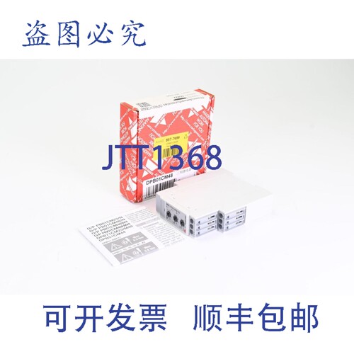 现货供应CARLO GAVAZZI DPB01CM48，三相继电器