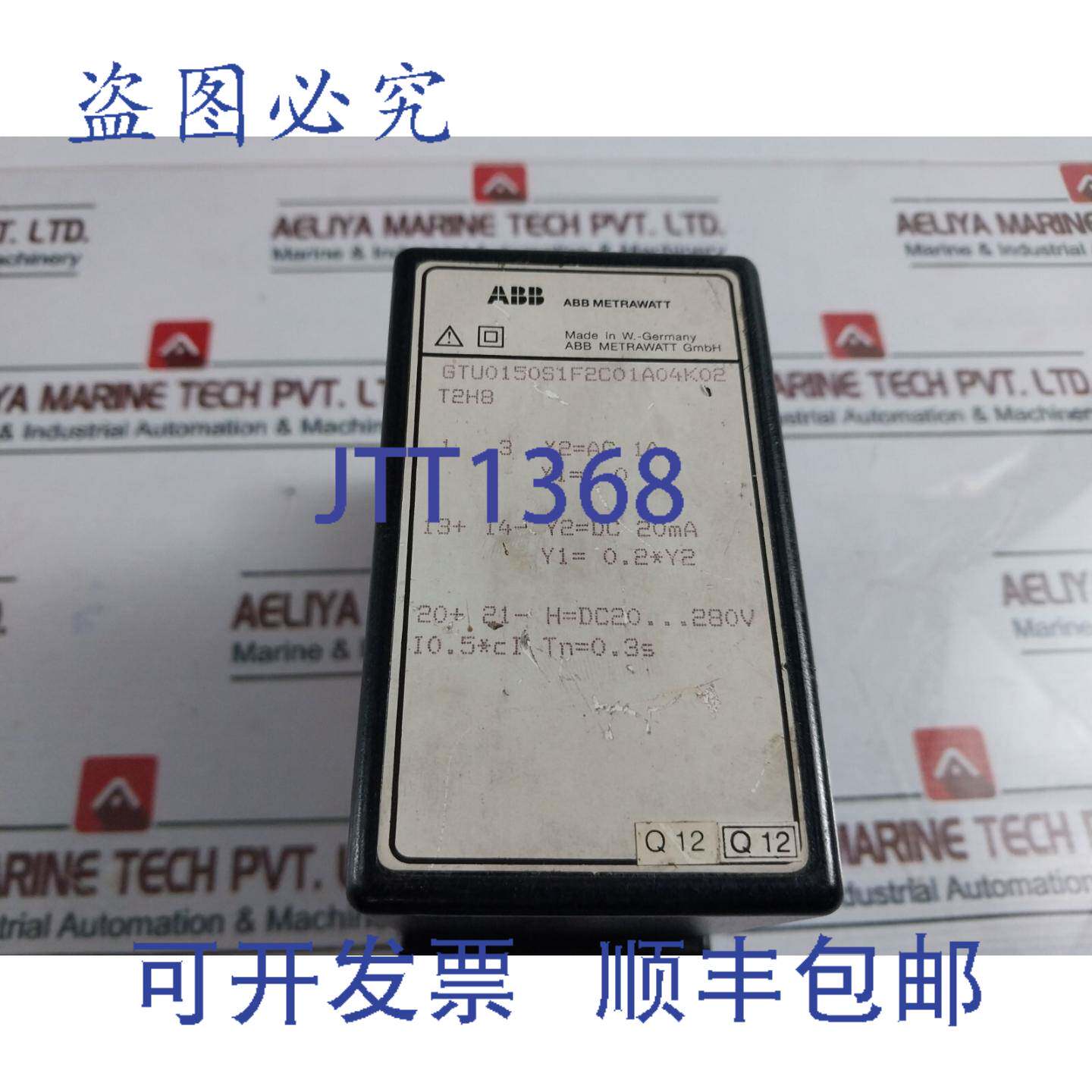 供应美特拉GTU0150S1F2C01A04K02T2H8传感器03S直流20毫安20