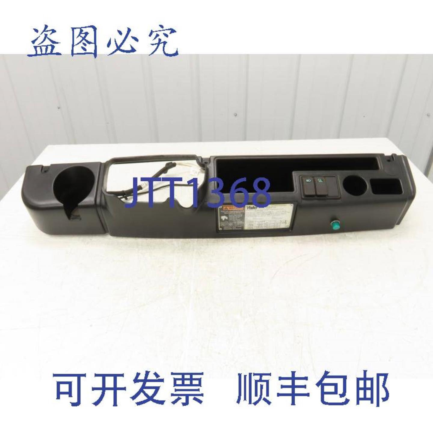 供应耶鲁ERC050VGN48TE083电动叉车扶手传感器盖