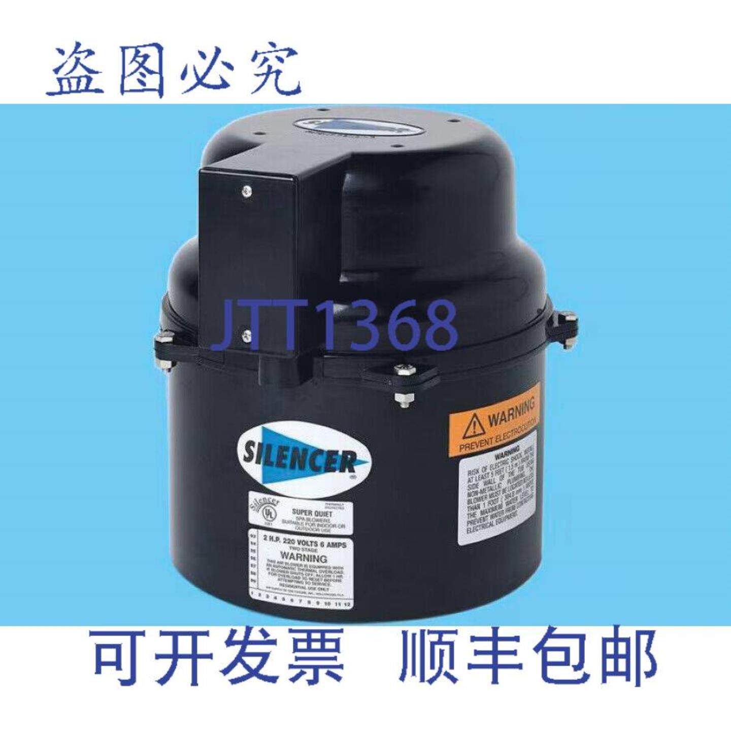 供应供应 6320241 消音器静音 2 240V