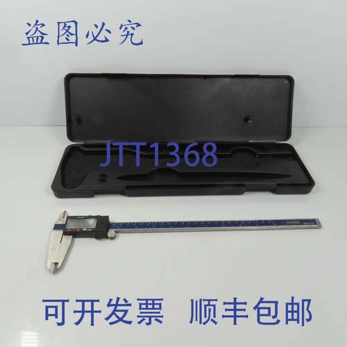 现货供应Blue Point MCAL12A 12 英寸/0-300 毫米数显卡尺