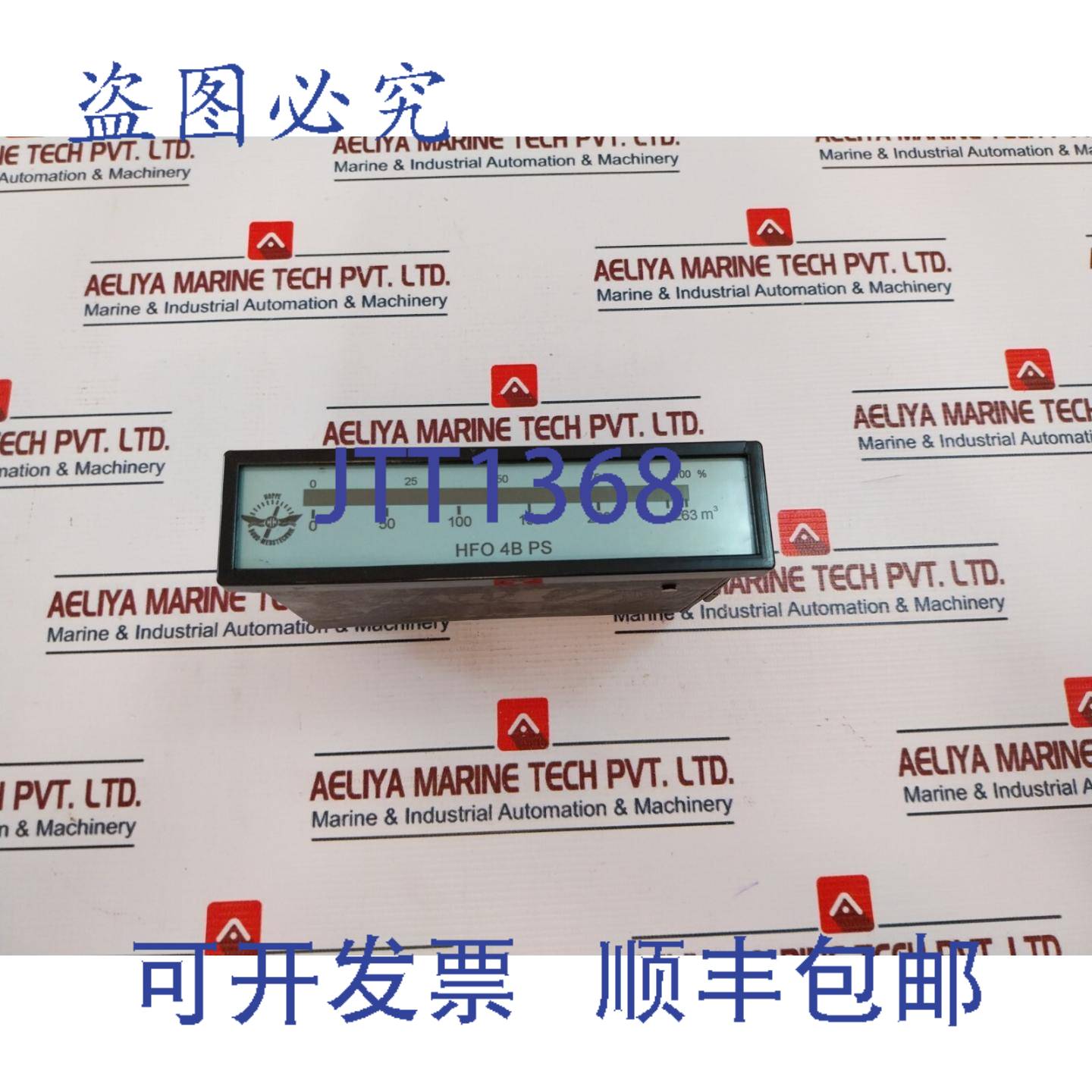 现货供应霍普博德机械技术 Hfo 4b Ps 0-263 M3