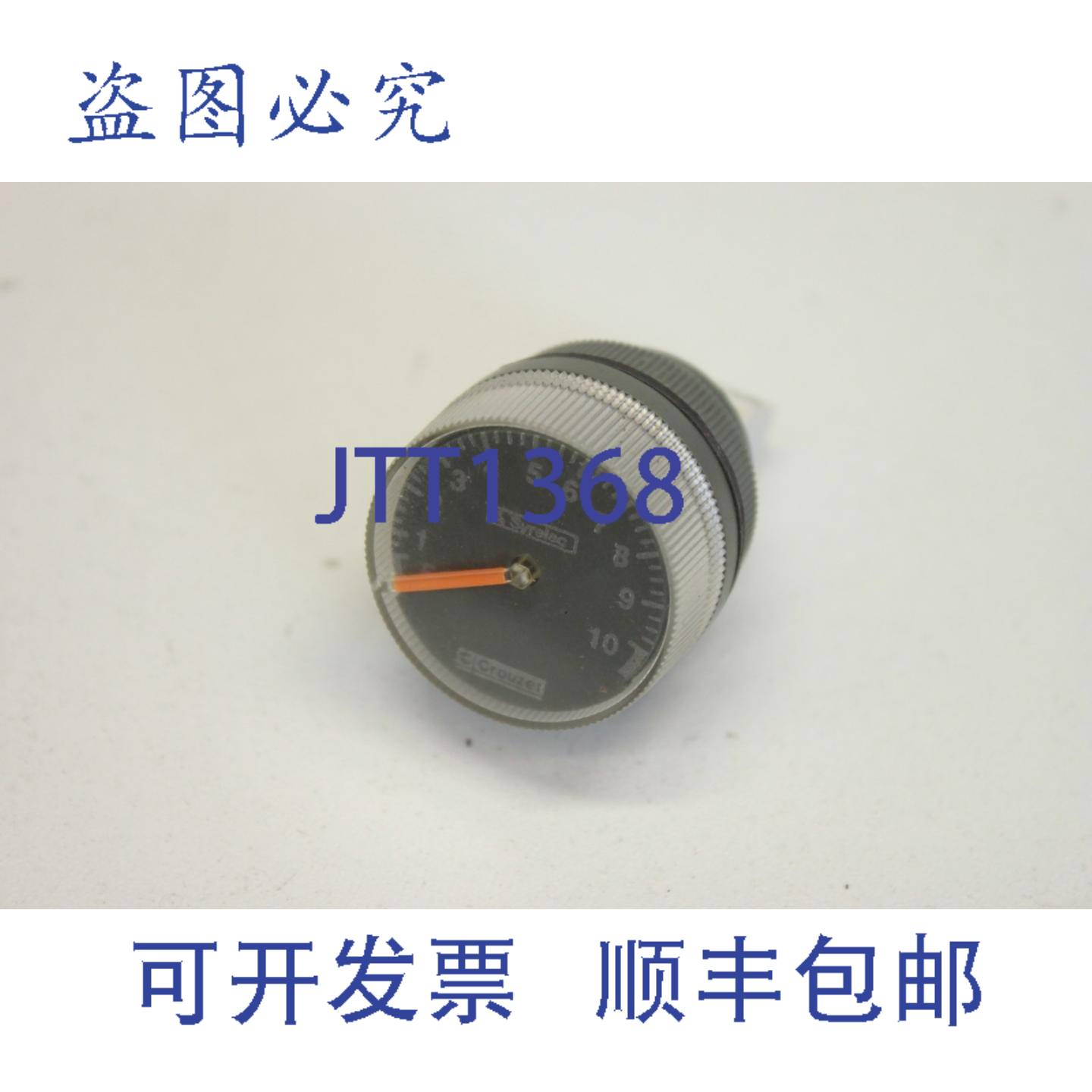 供应Crouzet 79238251 0-10s Syrelec MBA 定时器继电器定时