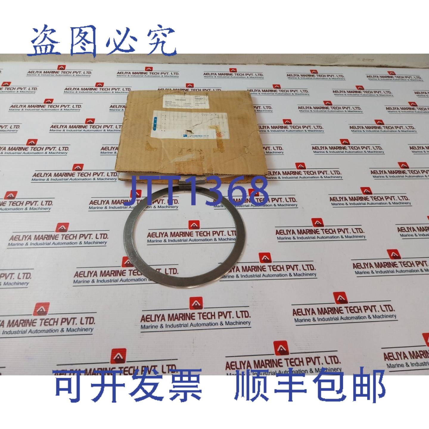 供应Nichias 1804GR F900LB-6B 角形垫片止回阀