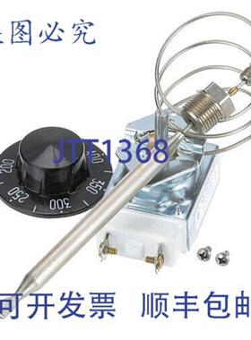 供应HOBART恒温器带旋钮和螺丝411506-13