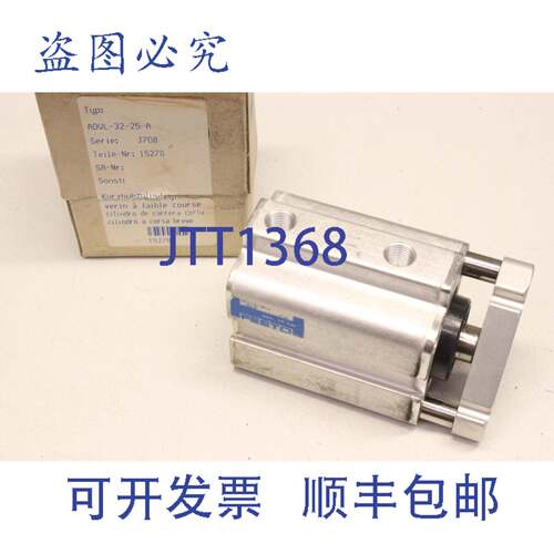 供应J708短行程气缸32mm 25mm ADVL-32-25-A