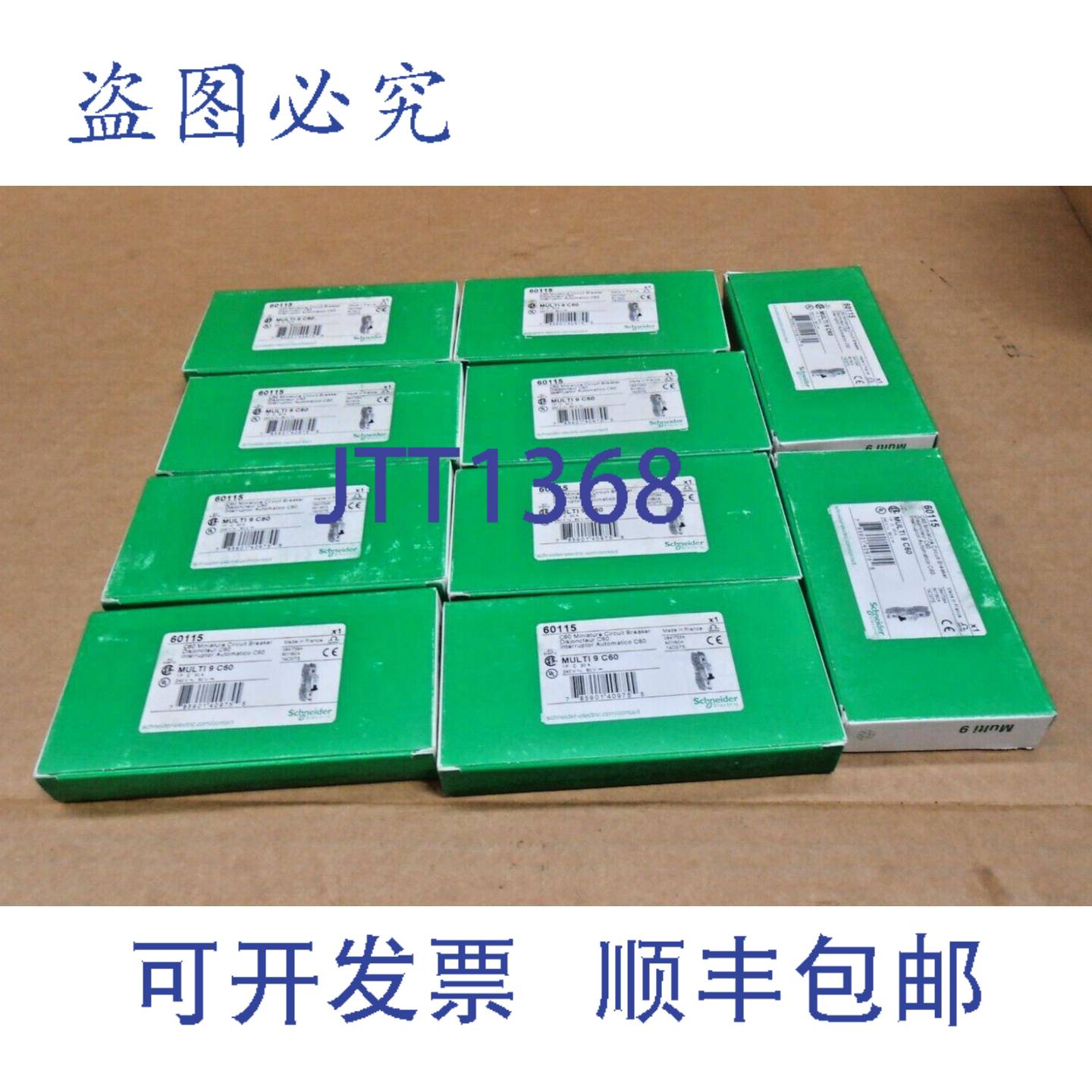 供应10 件装 60115 C60 断路器 1P 30A 240V2 件装