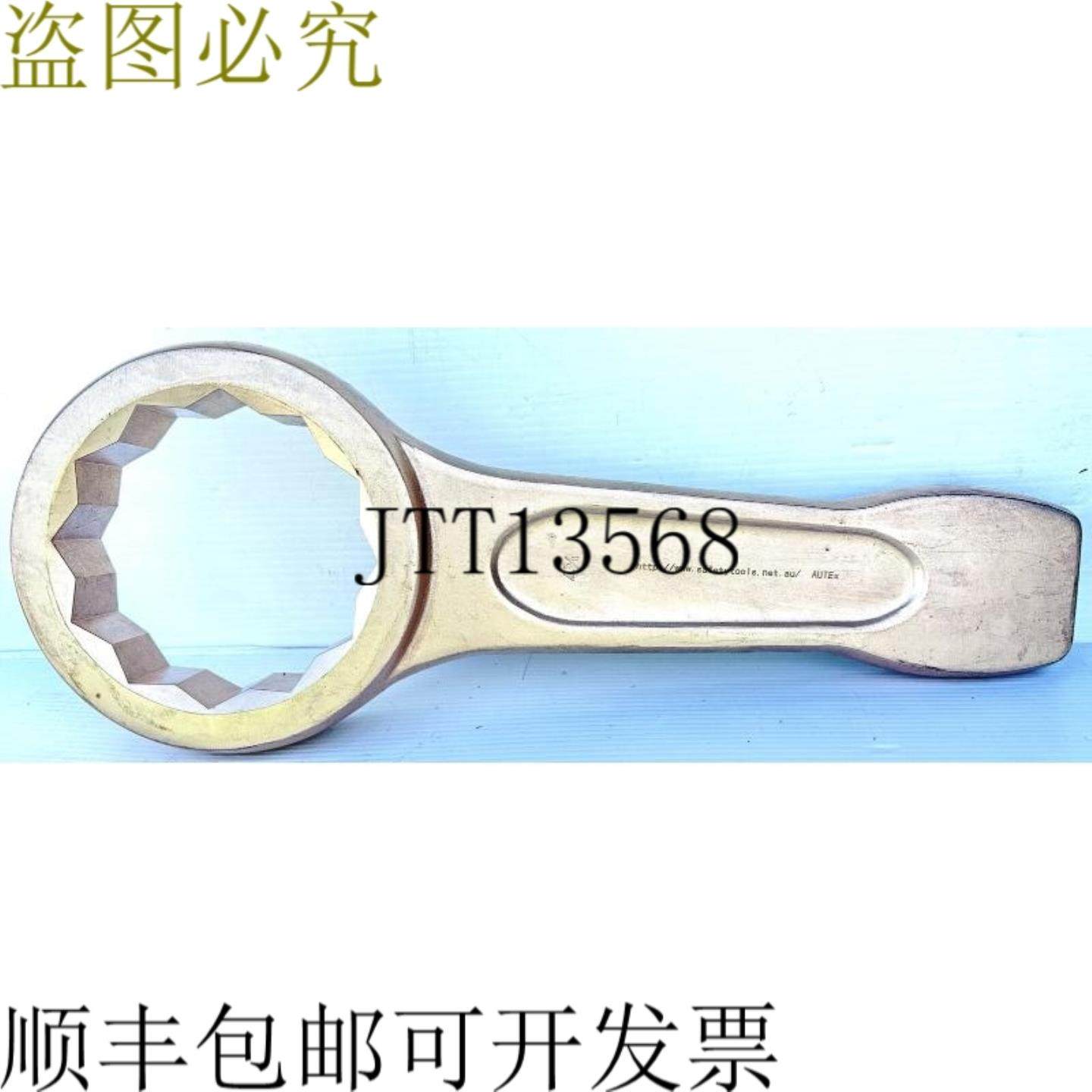 供应安全工具 无火花 4-58 英寸 118 毫米 Cu-Be ATEX 敲击