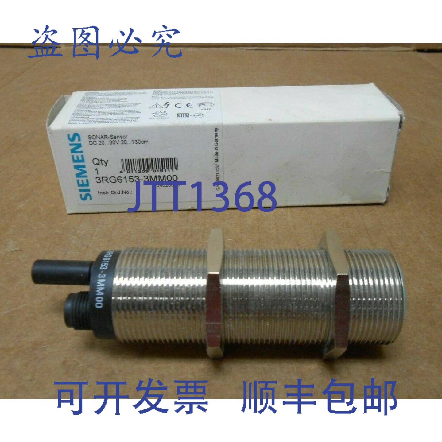 供应1 NIB  3RG6153-3MM00 3RG61533MM00 声纳传感器 20-30VD
