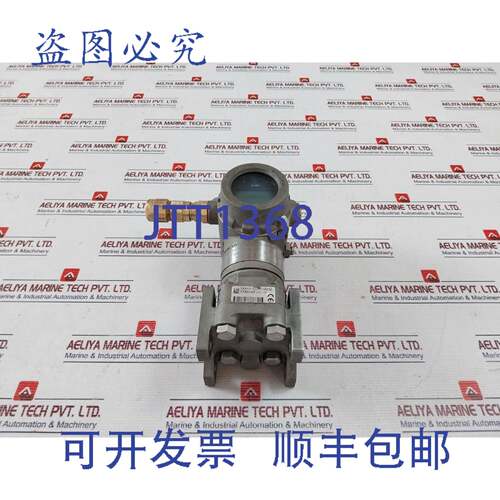 供应罗斯蒙特 30513A02A1KM6B9E7H2L4Q4Q8 3051 压力变送器 3