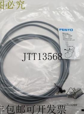 供应费斯托 KMYZ-9-24-25-LED-PUR-B 193687