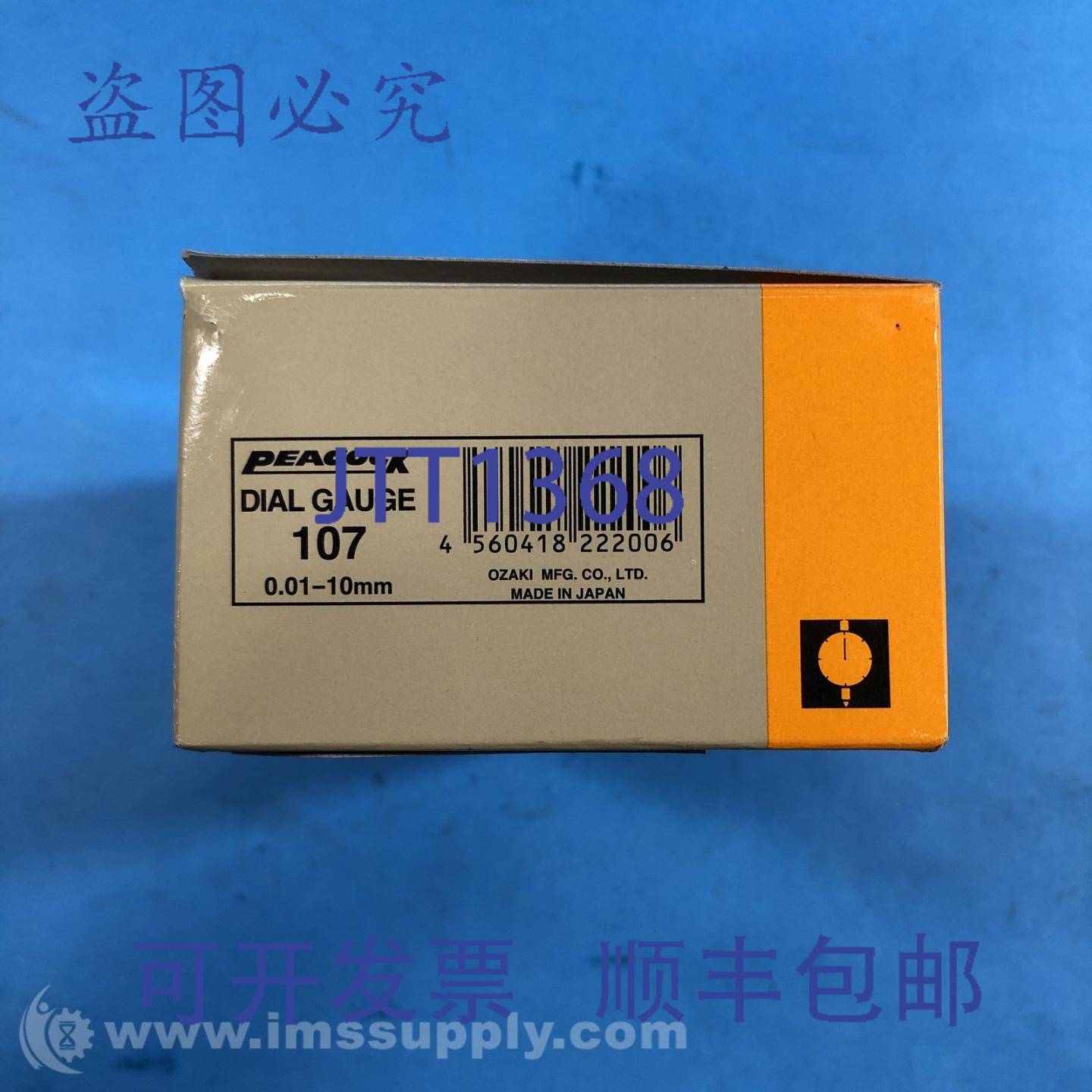 现货供应Ozaki Mfg. Co., 107 孔雀千分表, 0.01 - 10 mm FNFP