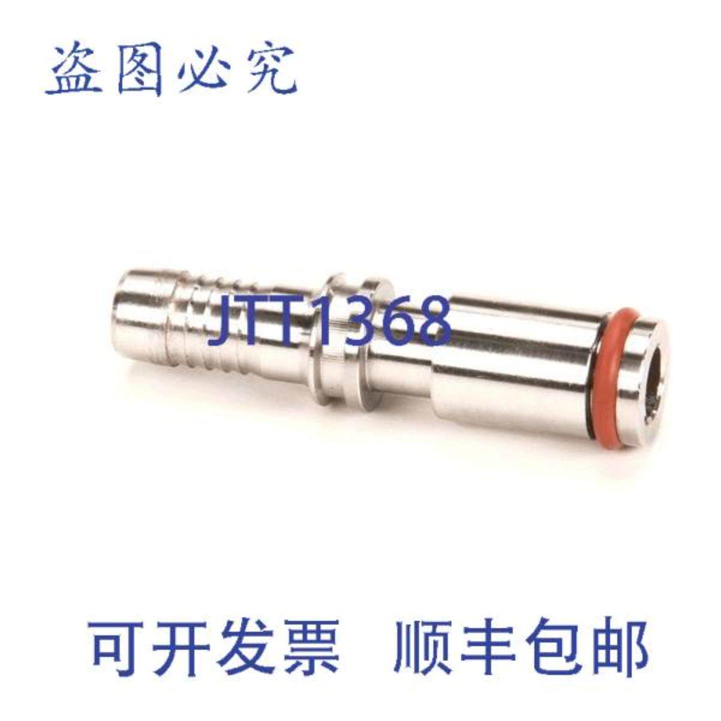 供应Winston PS1575 12英寸喷嘴软管带O形圈