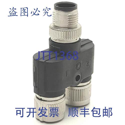 供应Phoenix Contact SAC-3P-M12Y2XM12FS-3L Y型分配器24