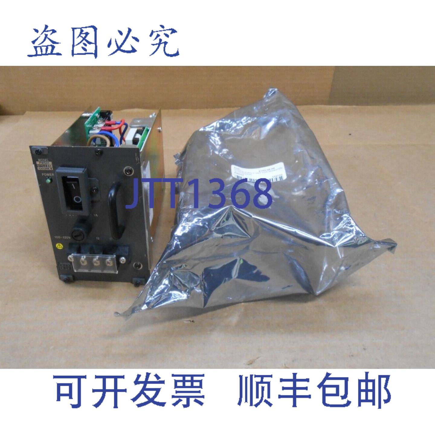 供应横河 PW501-S1 FAW05-5R0 光纤总线中继器电源 100-120VA
