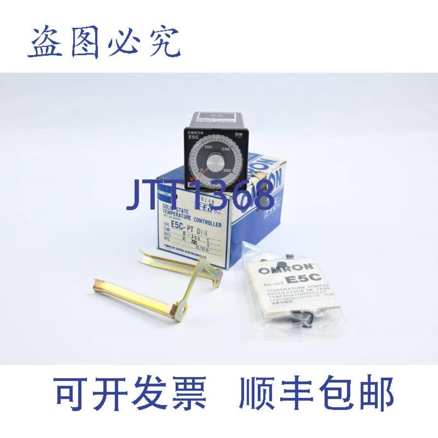 供应温控器0-300°C 220 VACE5C-PTDIN