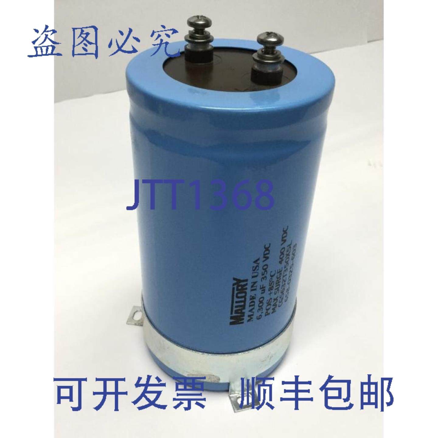供应Mallory CGS632T350X5L 电解电容器 6300uF MFD350VDC
