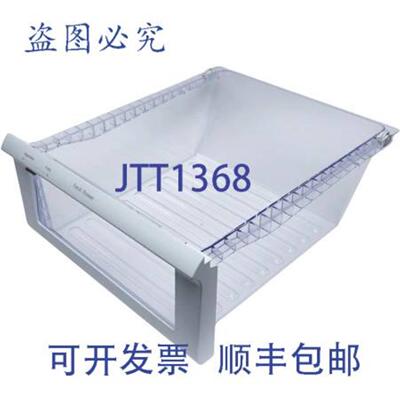 供应241801802 PAN-CRISPER 12 英寸塑料保鲜盒替换件