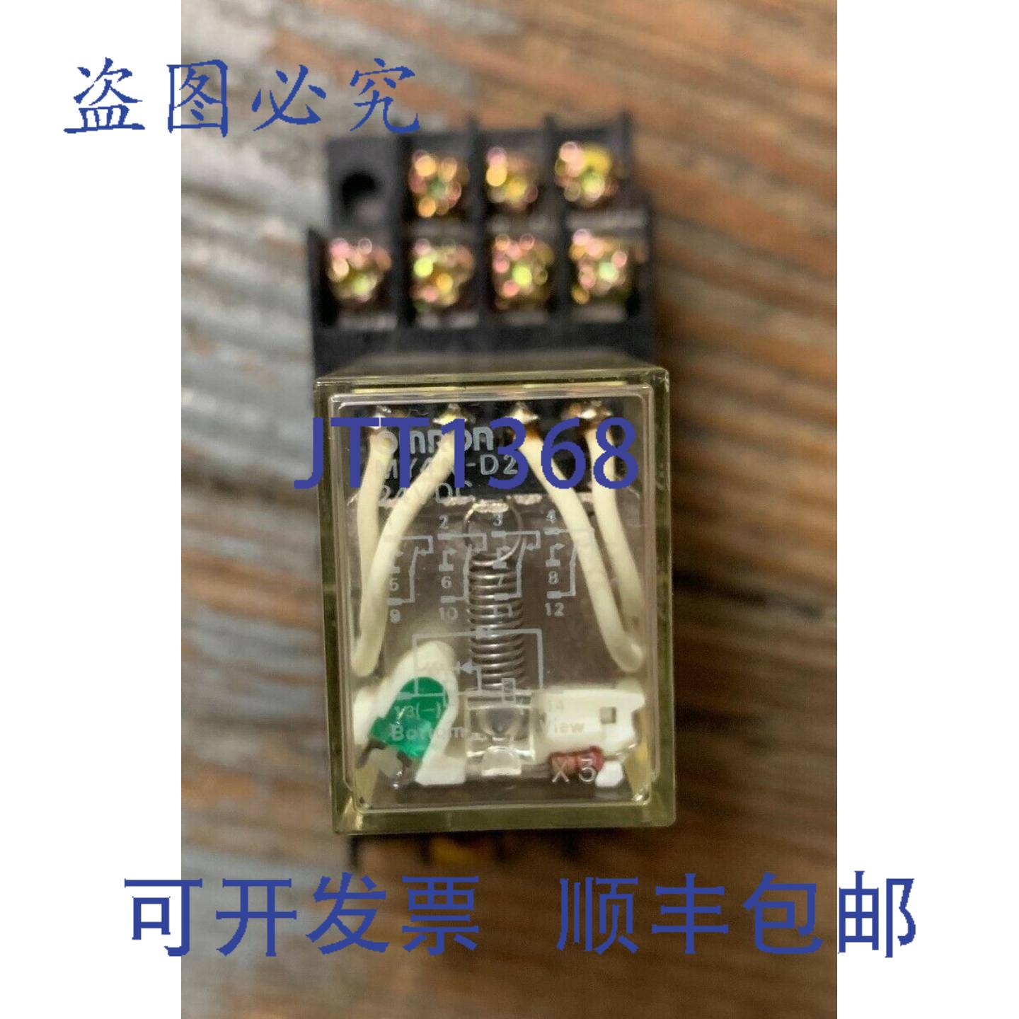 供应MY4N-D2 继电器 14 针 24VDC 带 PYF14A 插座底座