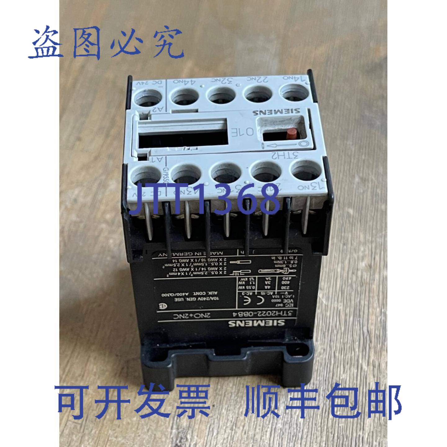 供应3TH2022-0BB4 2N0+2NC 接触器