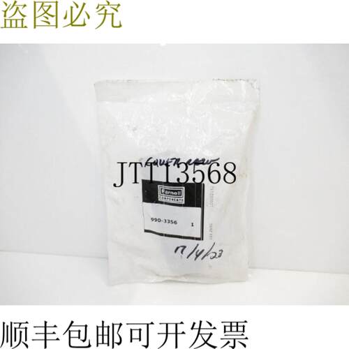 供应Farnell Components Epic 990-3356 101180 保护套