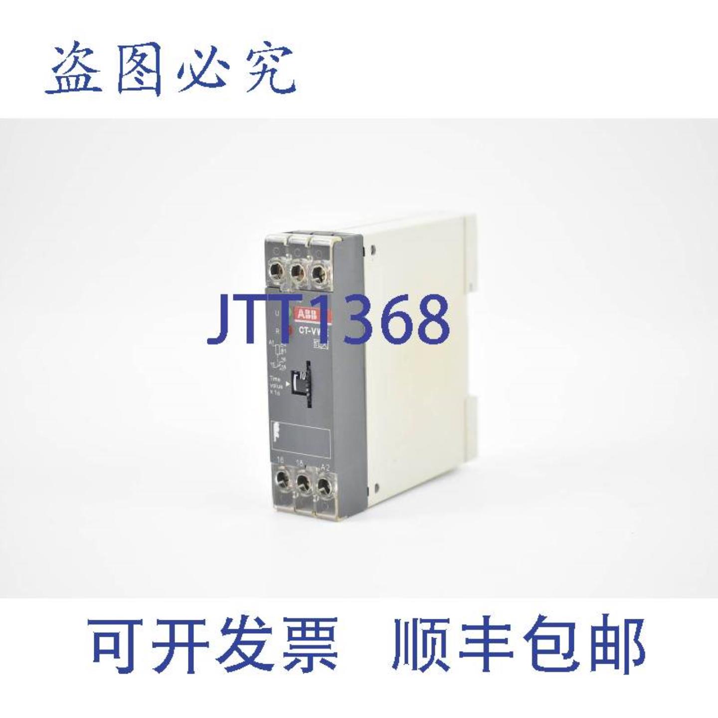 供应时间继电器CT-VWE01-10s