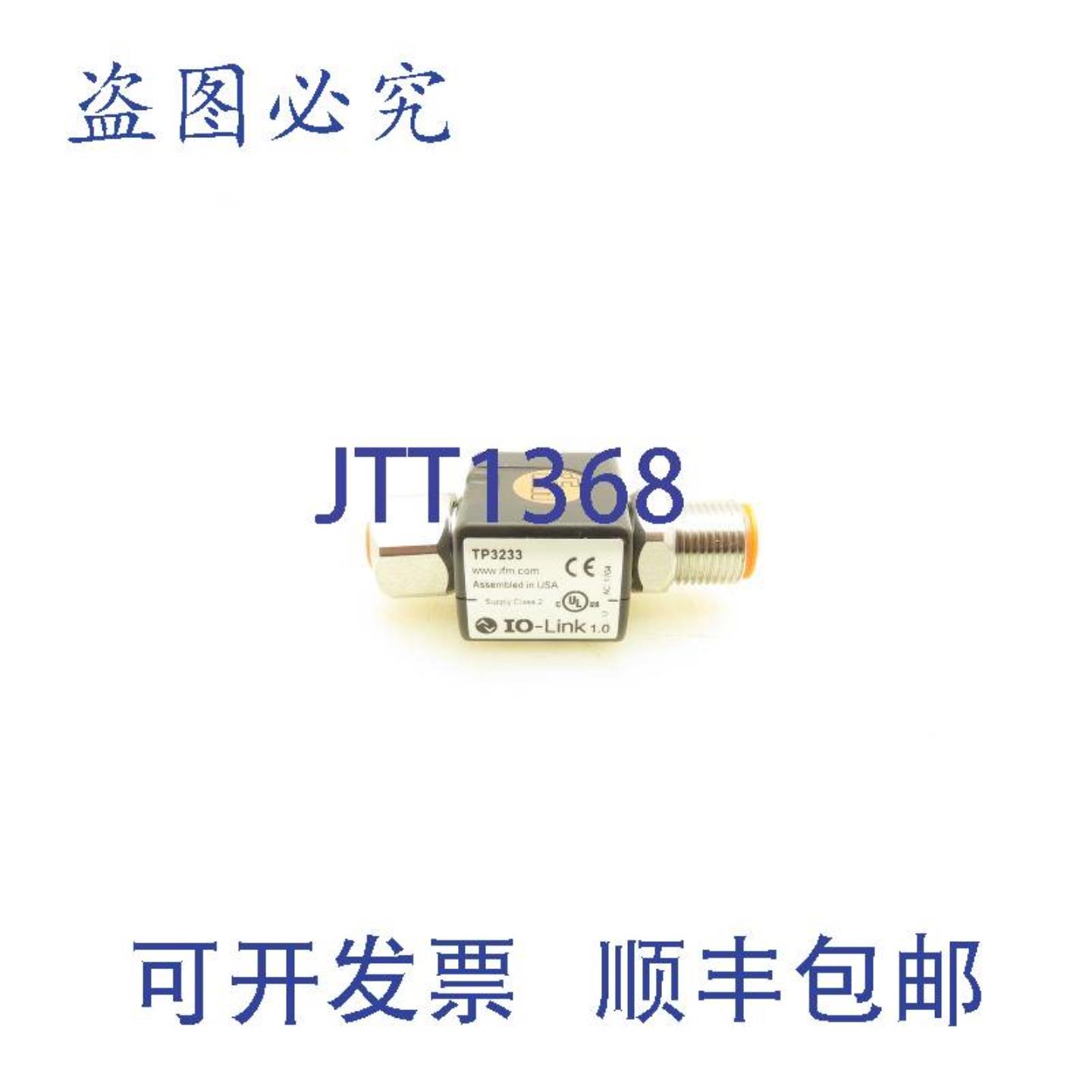 供应IFM TP3233 温度变送器模拟输出 4-20 mA M12 连接器