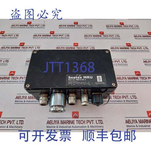 供应Kongsberg MRU-E-JB3 运动 100-240v AC 5060hz 06a