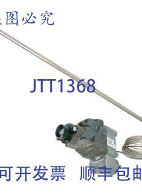 供应TSTAT BJWA 动态烹饪系统 55763-2