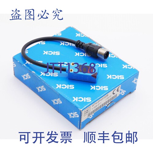现货供应Sick WT4-2P431S38 1026211 10-30VDC 光电接近传感器 盒