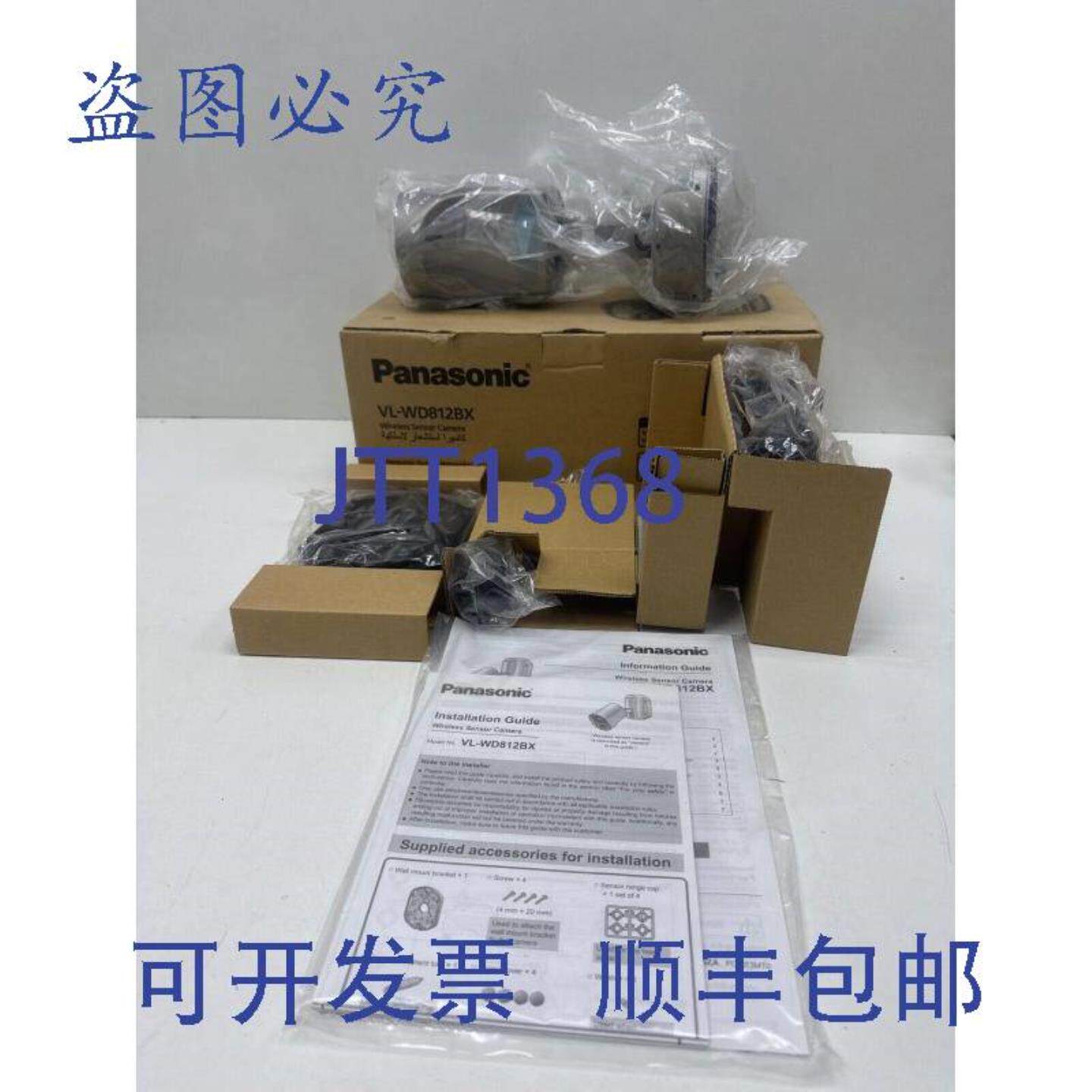 供应进口工业 VL-WD812BX 传感器摄像机