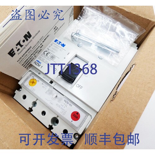 现货供应Moeller NZMN1-A32 281233 三脚断路器