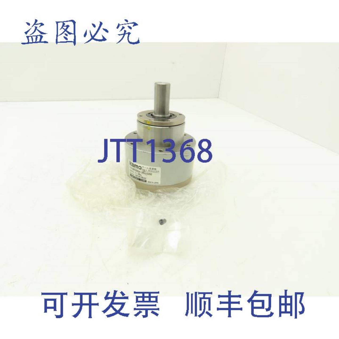 供应加茂精工BR100SH-20G-S292直列球式减速机齿轮箱201比率14x20