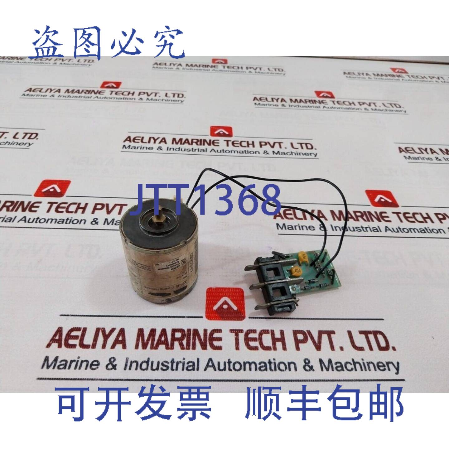 供应Merlin Gerin 685 650 XF-E 合闸释放器 MP 断路器附件