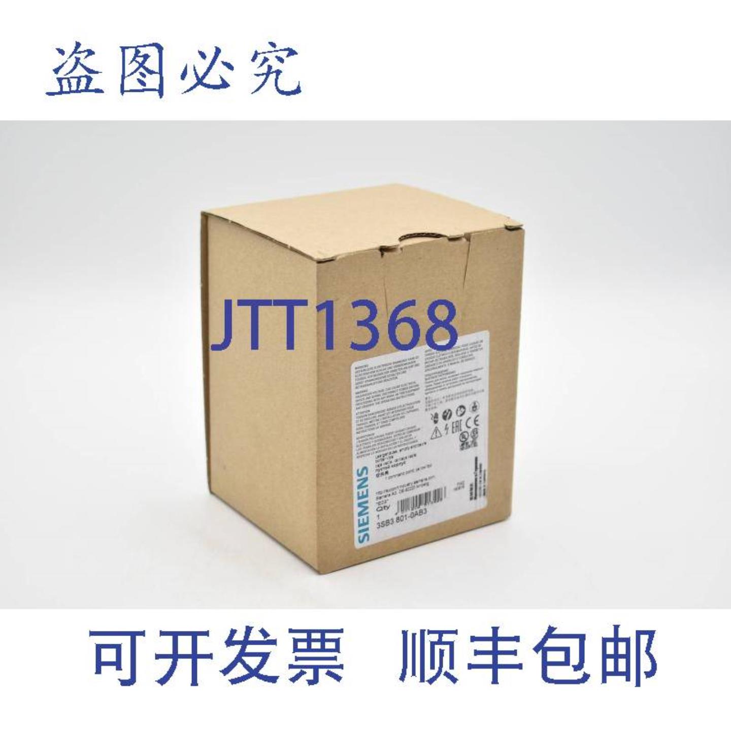 供应3SB3 801-0AB3  3SB3801-0AB3