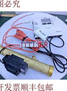 供应Kamstrup Multical 4030519 冷却计 E3+2x 65-000B0-518+