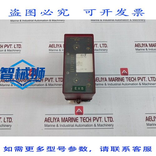 原装供应 监视器中断器 TILLQUIST SR 160 24VDCEX5