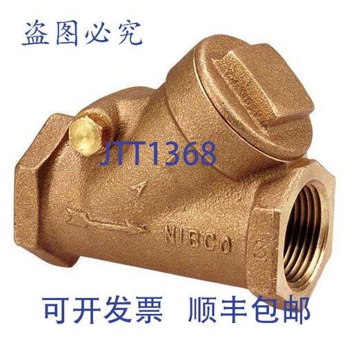 现货供应NIBCO NL7400A T-413-Y 1英寸NPT止回阀水平摆动PTFE阀瓣