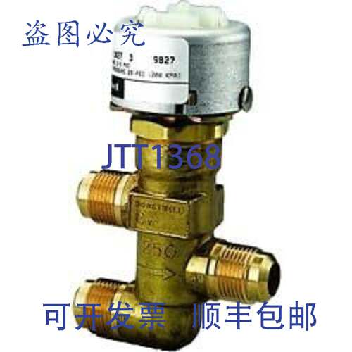 现货供应Honeywell VP526A1076 三通混合阀 1/2 英寸喇叭口